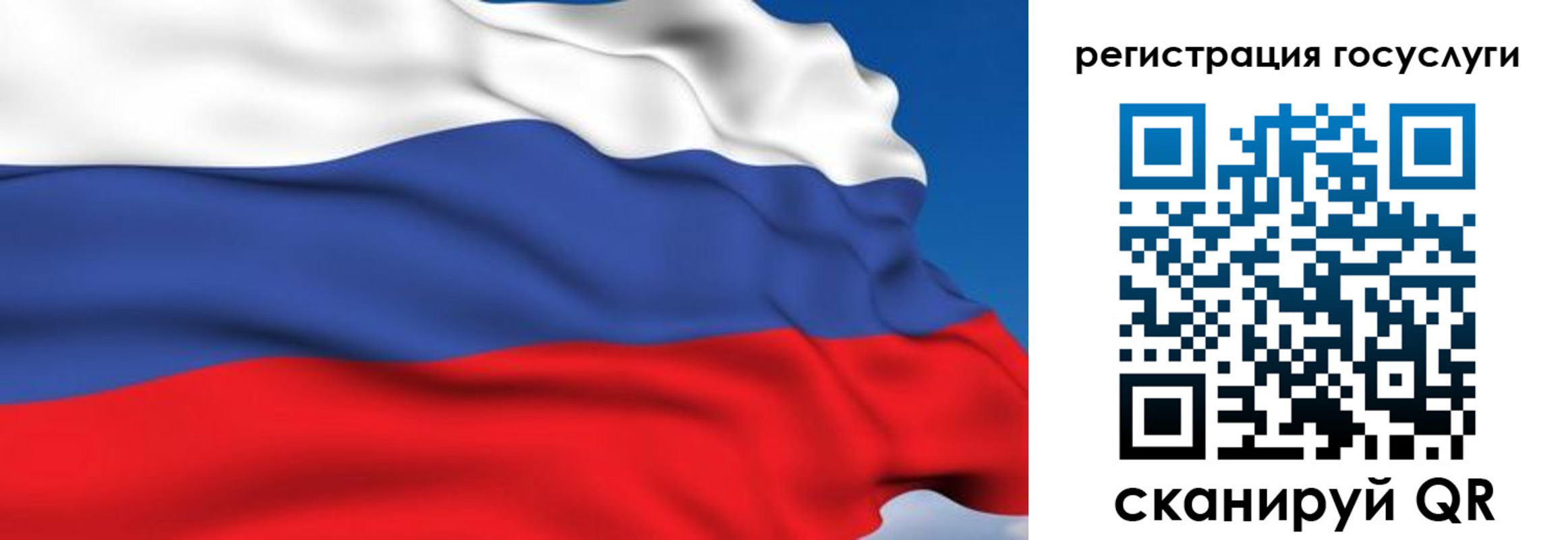 где прописаться в Шатуре