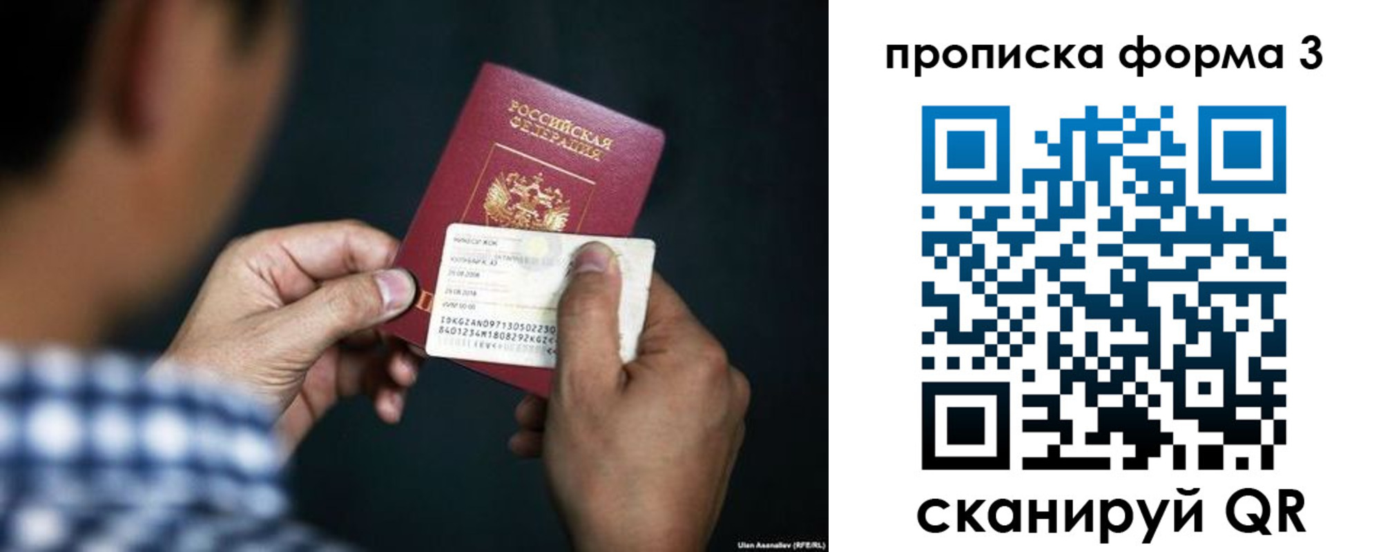 регистрация для школы в Шатуре