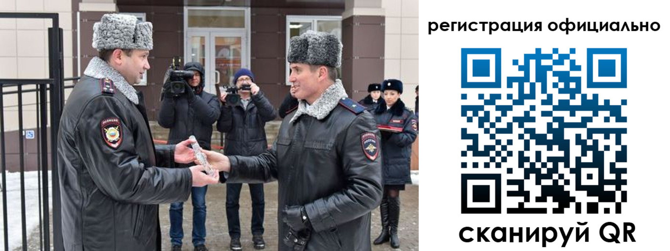 прописка паспорт в Шатуре