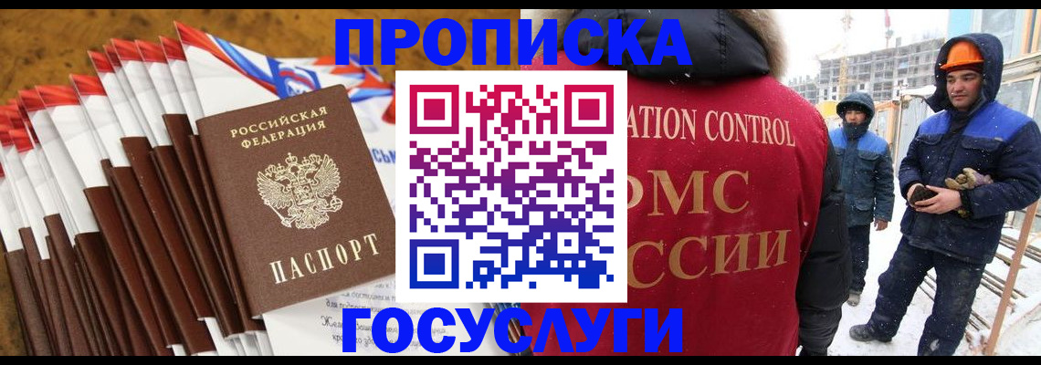 найти адрес прописки в Шатуре