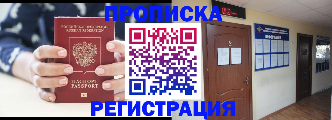 регистрация для дет. сада в Шатуре