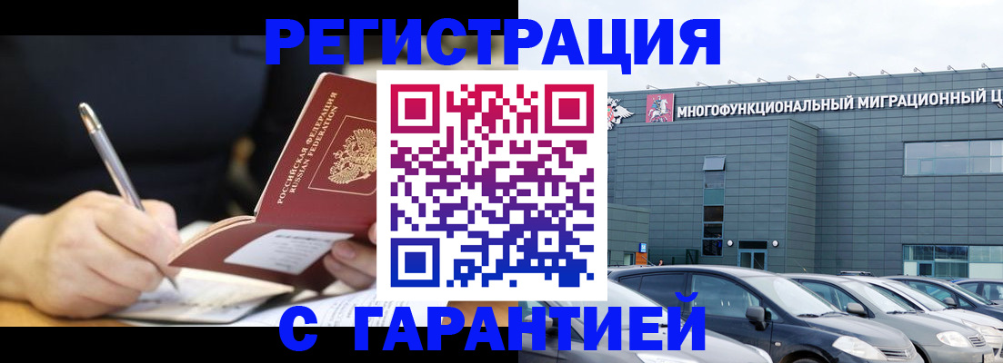 регистрация для дет. сада в Шатуре
