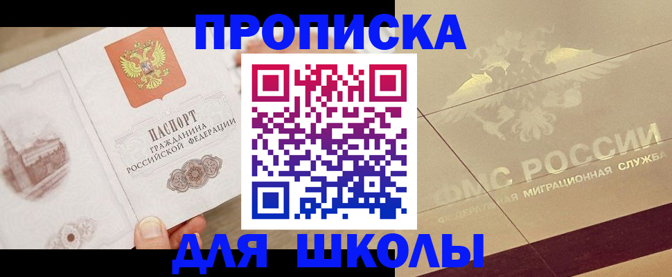 регистрация в Шатуре