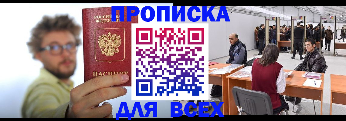 регистрация для дет. сада в Шатуре