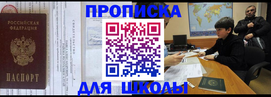 регистрация в Шатуре